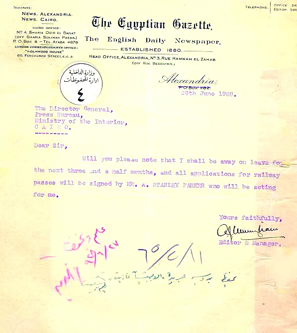 The Egyptian Gazette: A journey through paper memory 6 - Egyptian Gazette The Egyptian Gazette: A journey through paper memory 5 - Egyptian Gazette