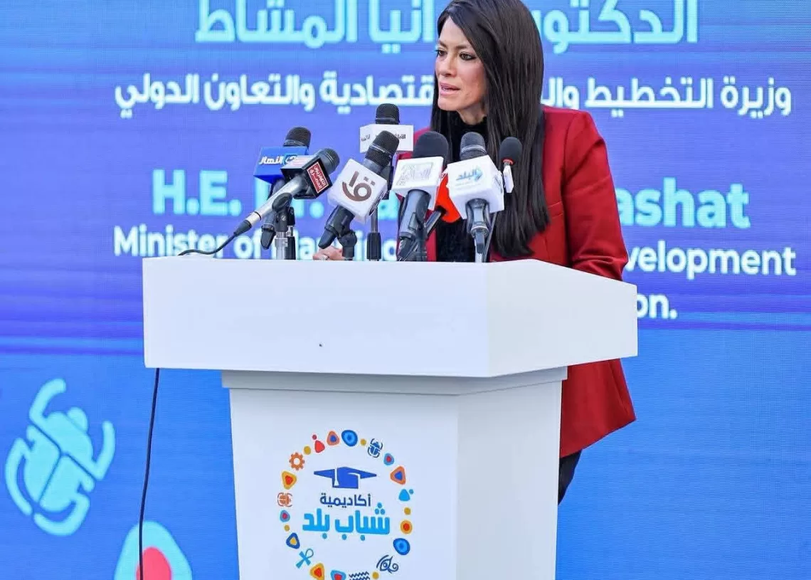 Report highlights 2025 partnership outcomes with UN agencies 1 - Egyptian Gazette