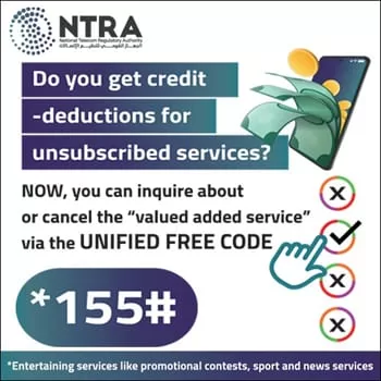 Egyptian Gazette 81 - Egyptian Gazette