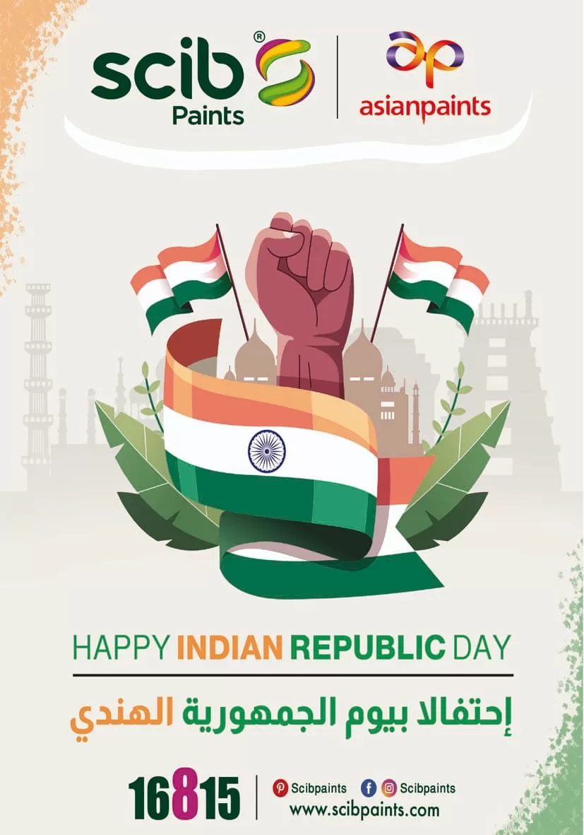 Egyptian Gazette 87 - Egyptian Gazette