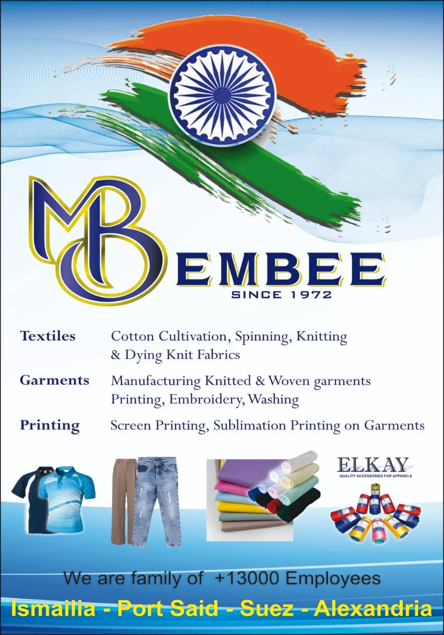 Egyptian Gazette 75 - Egyptian Gazette