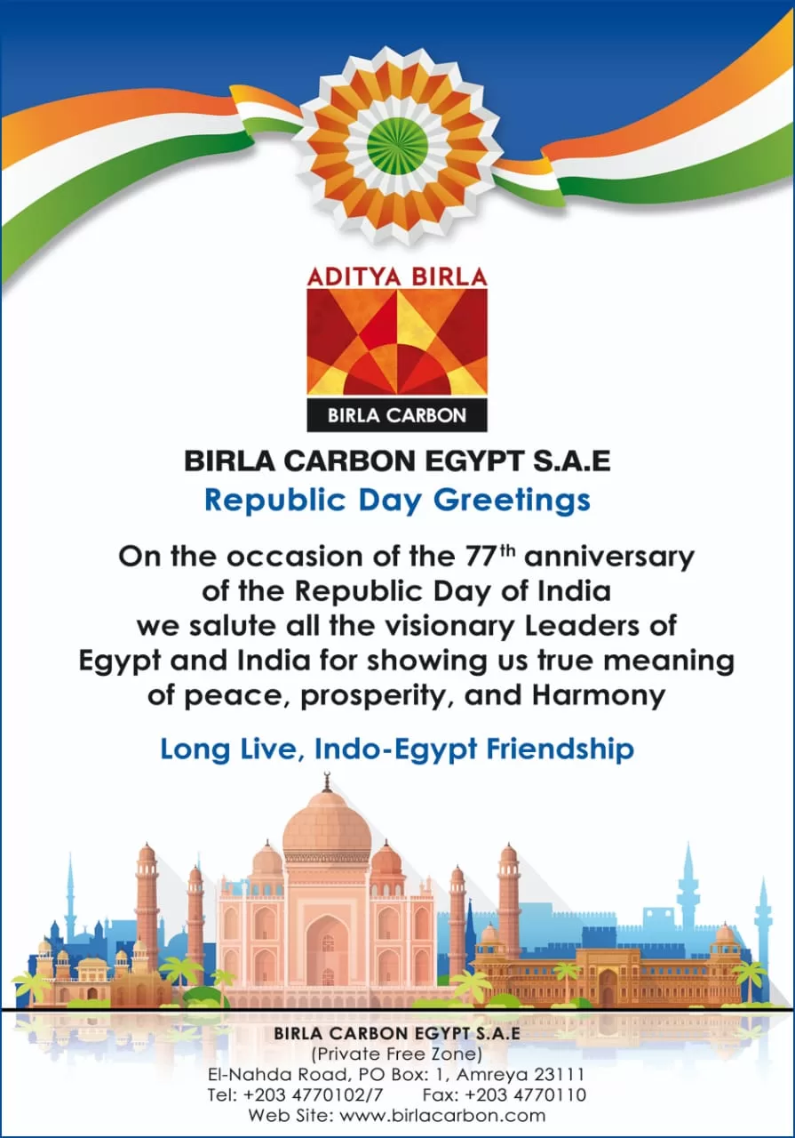 Egyptian Gazette 93 - Egyptian Gazette