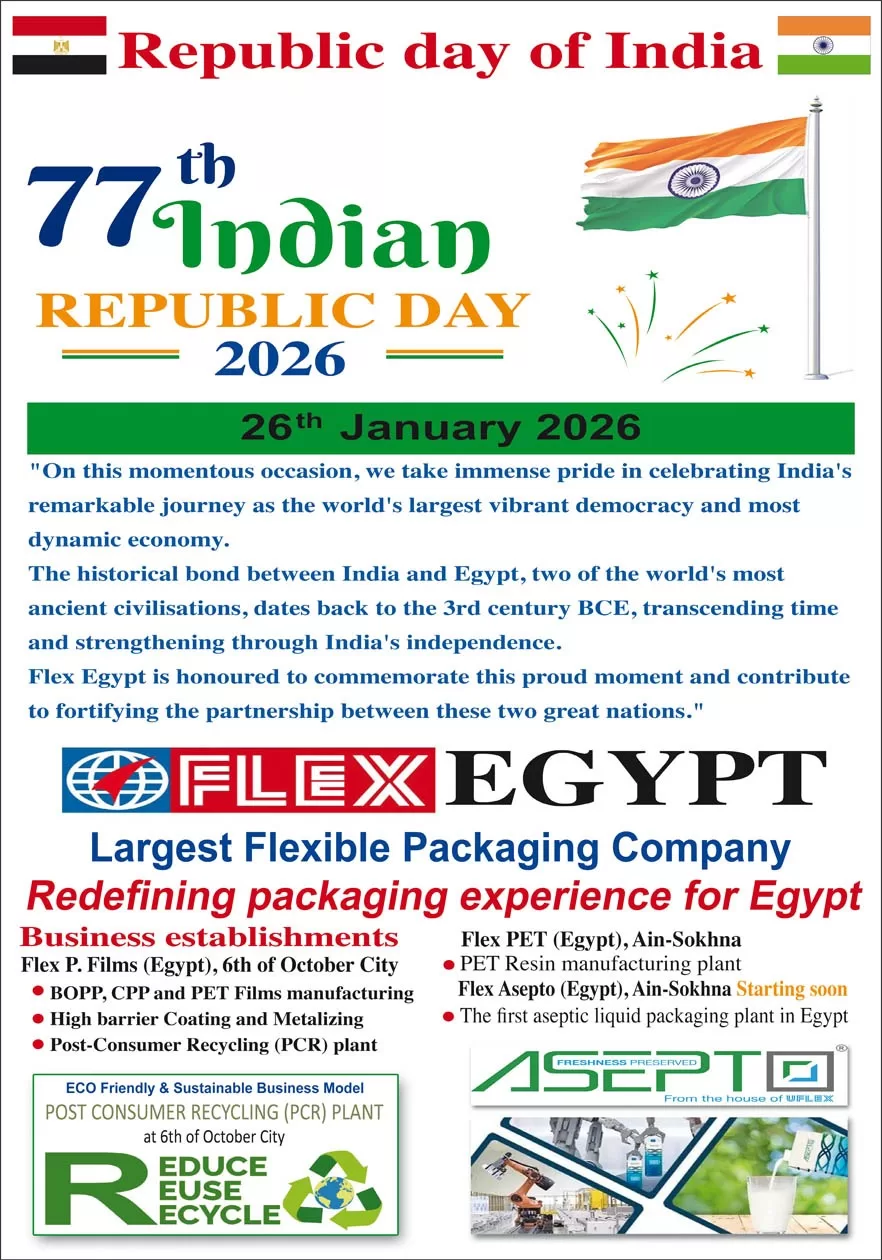 Egyptian Gazette 99 - Egyptian Gazette