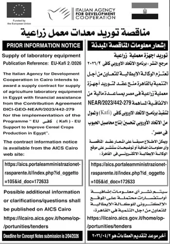 Egyptian Gazette 111 - Egyptian Gazette