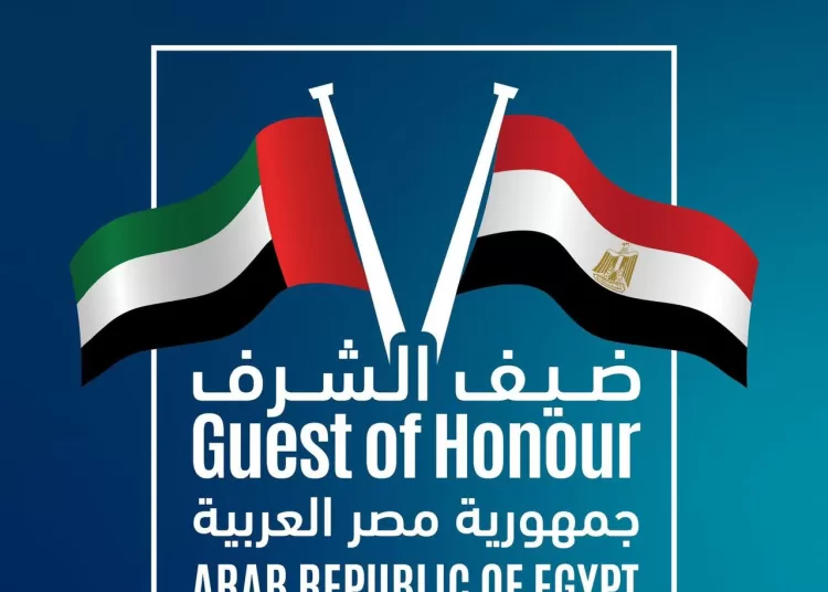 Local dental industry to take centre stage at AEEDC Dubai 1 - Egyptian Gazette