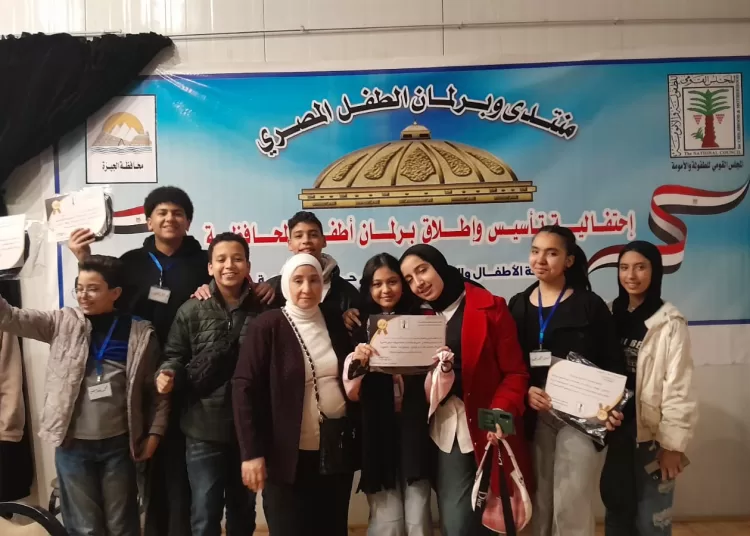 Giza launches children’s forum,parliament 1 - Egyptian Gazette