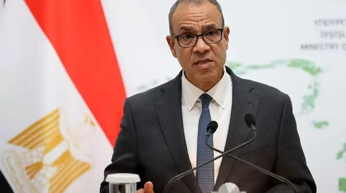 Egyptian Gazette 37 - Egyptian Gazette