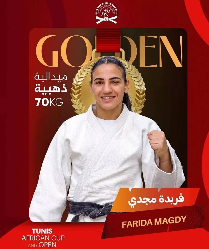 Egypt sweeps continental judo podium 7 - Egyptian Gazette