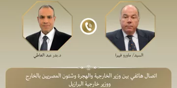 FM, Brazilian counterpart discuss bilateral relations, regional, int’l issues