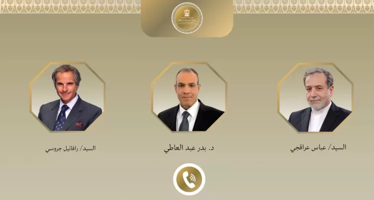 FM, Iranian counterpart, IAEA chief review outcomes of Geneva talks 1 - Egyptian Gazette