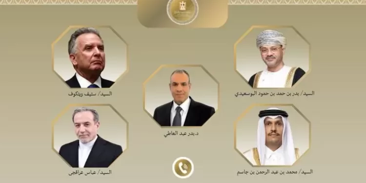 Egyptian Gazette 36 - Egyptian Gazette