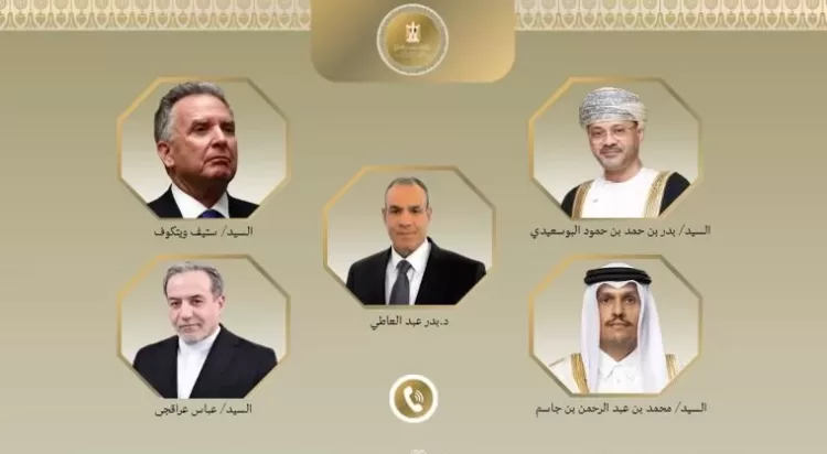 FM holds intensive talks to advance regional de-escalation 1 - Egyptian Gazette