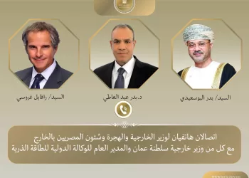 FM discusses regional de-escalation with Omani FM, IAEA Chief