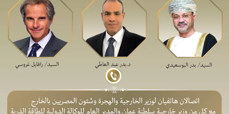 Egyptian Gazette 38 - Egyptian Gazette