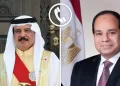 Egypt voices full solidarity with Bahrain after Iranian attack