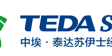 Public announcement for security services tender invitation