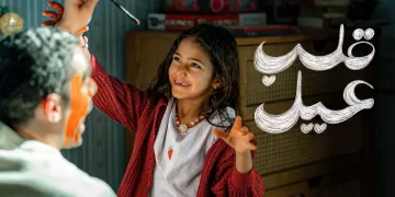 Magdi Yacoub Foundation launches Ramadan heart care campaign 1 - Egyptian Gazette Magdi Yacoub Foundation launches Ramadan heart care campaign