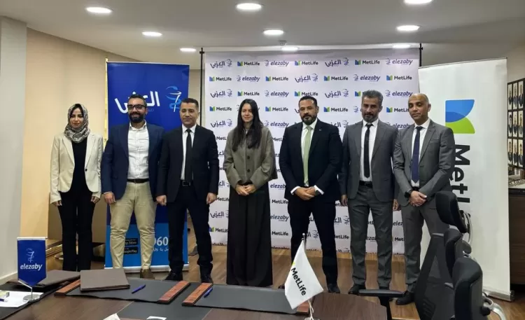 Major expansion of medical provider network announced for Egyptian market 1 - Egyptian Gazette