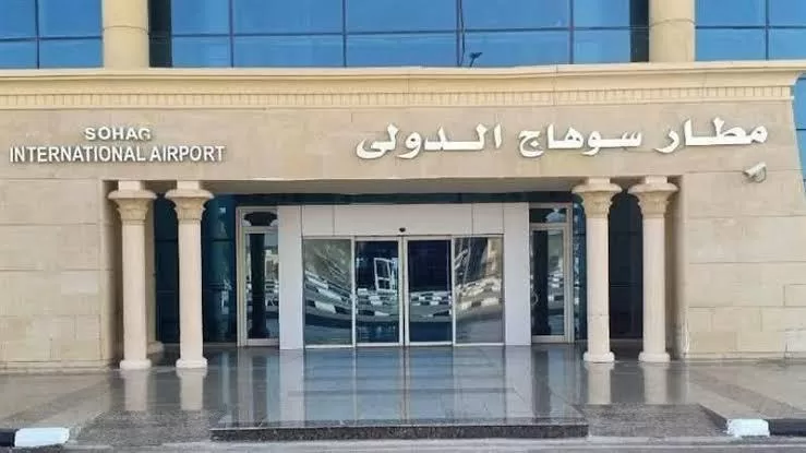 Sohag International Airport set to resume operations following major upgrade 18 - Egyptian Gazette Sohag International Airport set to resume operations following major upgrade 17 - Egyptian Gazette