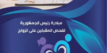 Presidential campaign reaches 4.75m premarital checkups