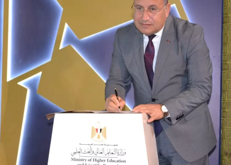 Egypt pushes global expansion of universities to boost soft power, knowledge economy 12 - Egyptian Gazette