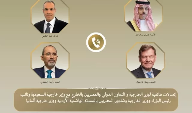 Egyptian Gazette 33 - Egyptian Gazette