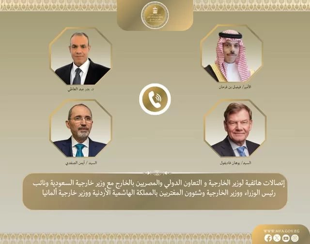 FM: Diplomacy, dialogue key to regional de-escalation 2 - Egyptian Gazette FM: Diplomacy, dialogue key to regional de-escalation 1 - Egyptian Gazette