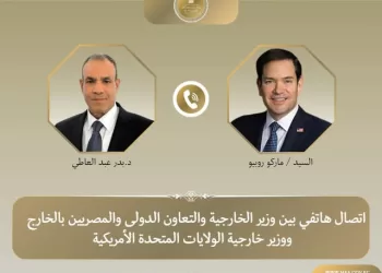  FM, US State Secretary discuss regional developments over phone