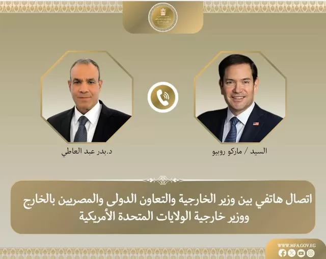 FM, US State Secretary discuss regional developments over phone 12 - Egyptian Gazette FM, US State Secretary discuss regional developments over phone 11 - Egyptian Gazette