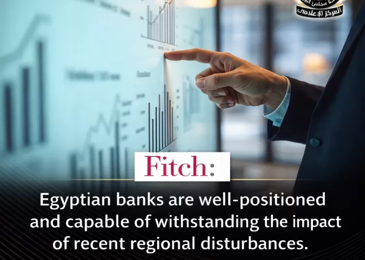Fitch affirms resilience of Egypt’s banking sector amid regional challenges 1 - Egyptian Gazette