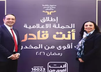 Egypt launches new phase of national anti-drug campaign