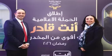 Egypt launches new phase of national anti-drug campaign