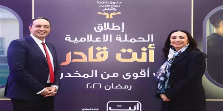 Egyptian Gazette 37 - Egyptian Gazette