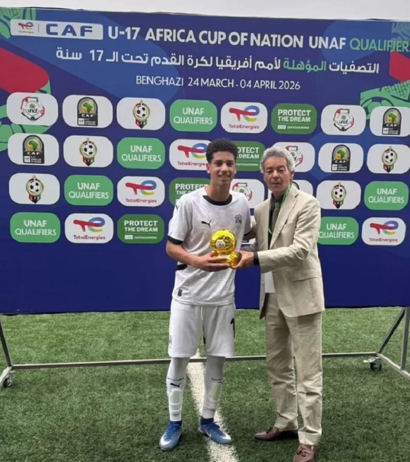 Egypt U-17 kick off UNAF qualifiers with win 15 - Egyptian Gazette