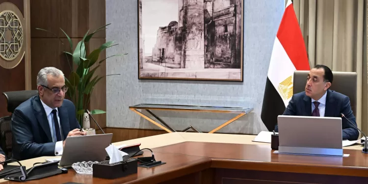 Egyptian Gazette 35 - Egyptian Gazette