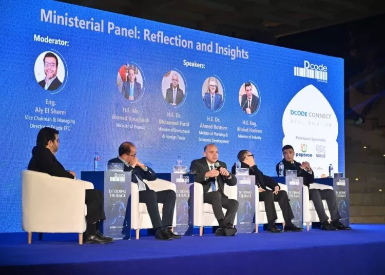 Egypt steps up reforms to boost investment, exports 1 - Egyptian Gazette