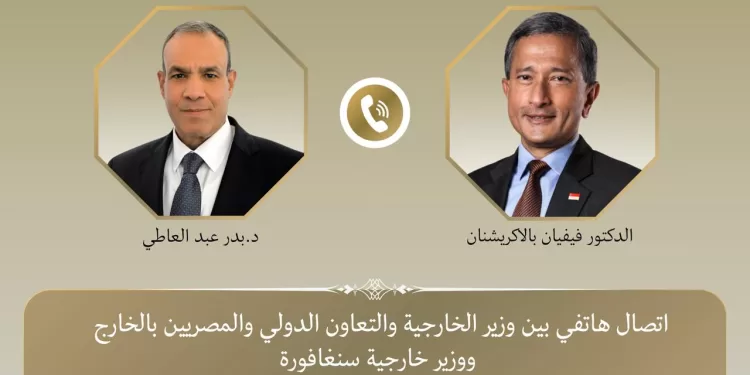 Egyptian Gazette 42 - Egyptian Gazette