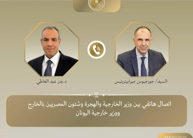 Egypt, Greece reaffirm strategic ties 1 - Egyptian Gazette