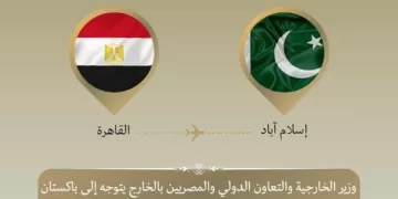 Egypt moves to contain escalation at Islamabad talks