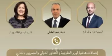 Egypt, EU step up de-escalation efforts, boost bilateral ties