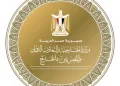 FM Logo