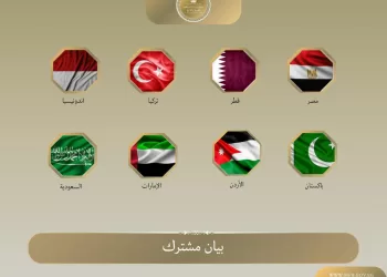 Arab FMs condemn Israeli restrictions on Al-Aqsa Mosque