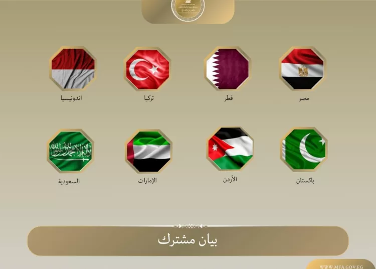 The FMs of Egypt, Jordan, the United Arab Emirates, Indonesia, Pakistan, Türkiye, Saudi Arabia, and Qatar strongly condemned the continued closure of the gates of Al-Aqsa Mosque to Muslim worshippers, particularly during the holy fasting month of Ramadan.