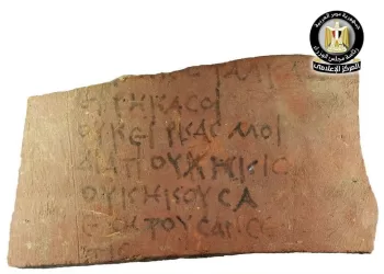 13,000 inscribed pottery shards unearthed in Sohag