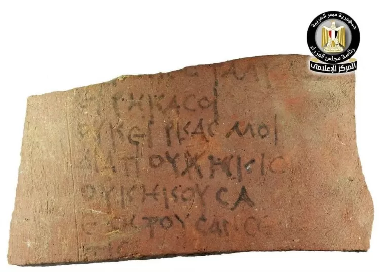 13,000 inscribed pottery shards unearthed in Sohag 1 - Egyptian Gazette