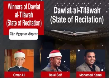 President Sisi honours winners of Dawlet el-Telawa Qur’an Recitation Competition