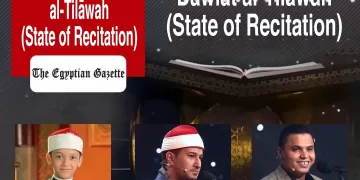President Sisi honours winners of Dawlet el-Telawa Qur’an Recitation Competition