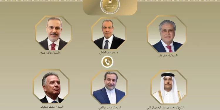 Egyptian Gazette 35 - Egyptian Gazette