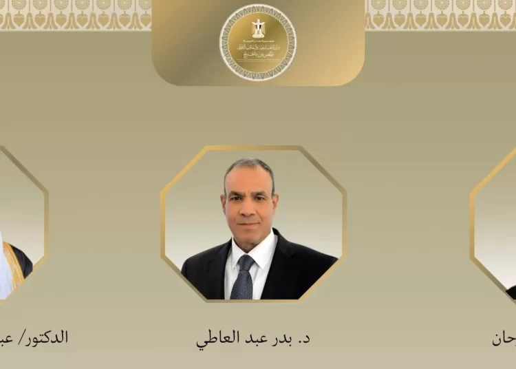 Egypt reaffirms full solidarity with S. Arabia, Bahrain against regional threats 1 - Egyptian Gazette