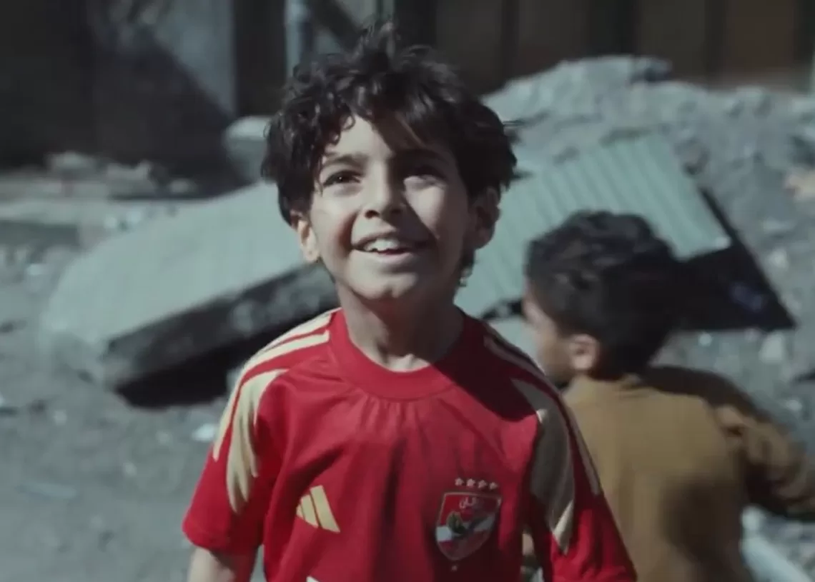 Sohab El-Ard